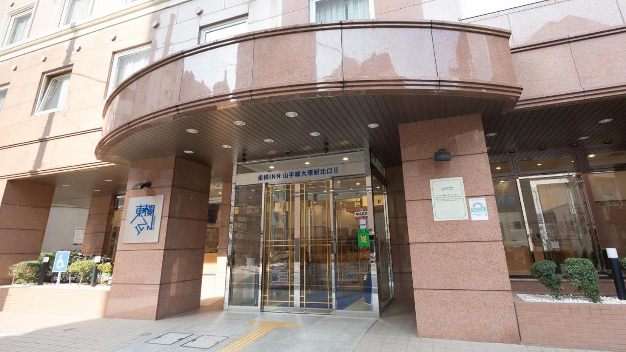 Toyoko Inn Tokyo Yamanote sen Otsuka eki Kita guchi No 2 Eksteriør billede