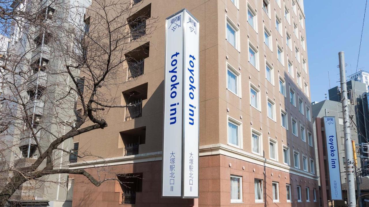 Toyoko Inn Tokyo Yamanote sen Otsuka eki Kita guchi No 2 Eksteriør billede