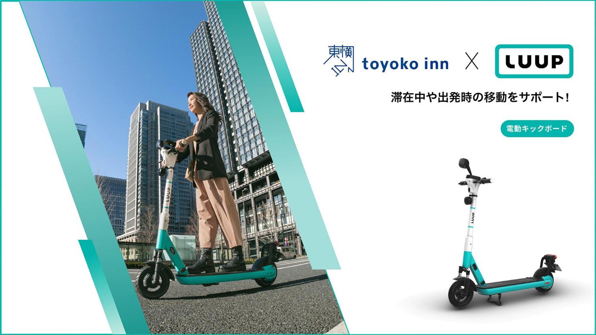 Toyoko Inn Tokyo Yamanote sen Otsuka eki Kita guchi No 2 Eksteriør billede