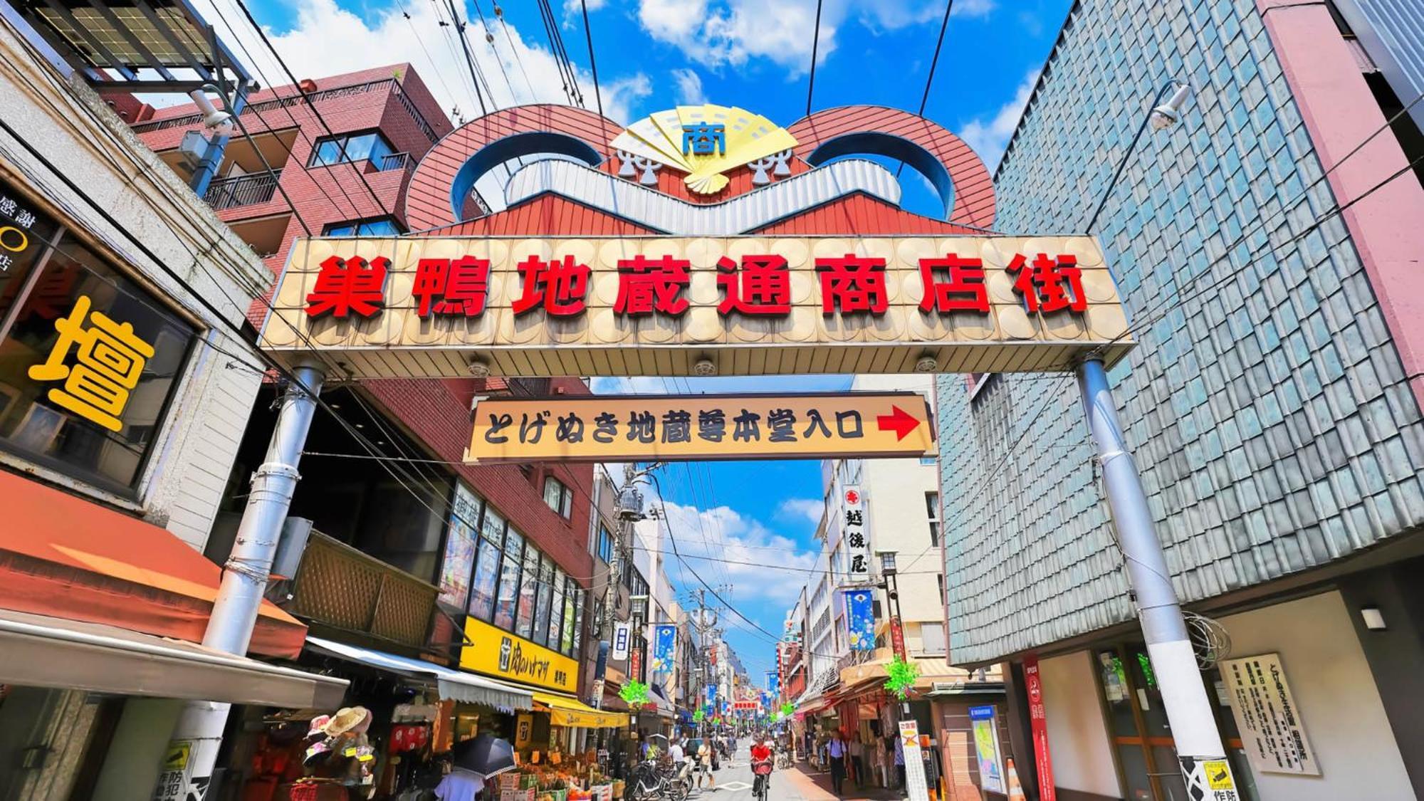 Toyoko Inn Tokyo Yamanote sen Otsuka eki Kita guchi No 2 Eksteriør billede