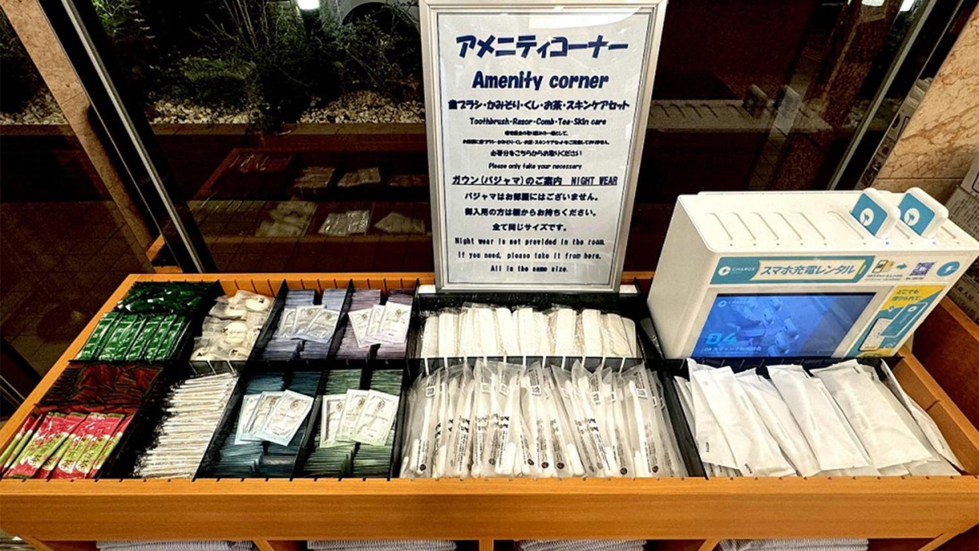 Toyoko Inn Tokyo Yamanote sen Otsuka eki Kita guchi No 2 Eksteriør billede